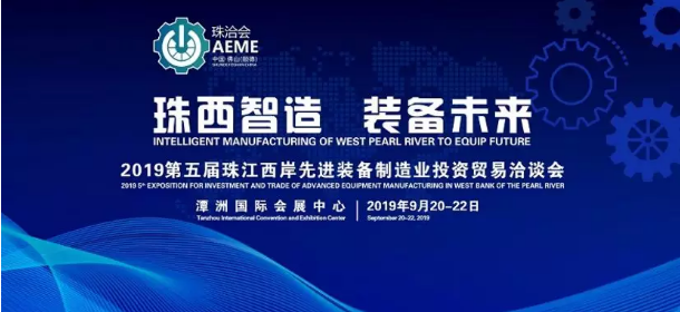 優(yōu)氧健康受邀參展第五屆“珠洽會(huì )”圓滿(mǎn)成功