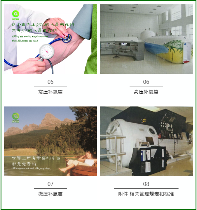 微信圖片_20191017092115.png
