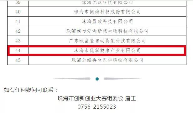 微信圖片_20191017102252.jpg