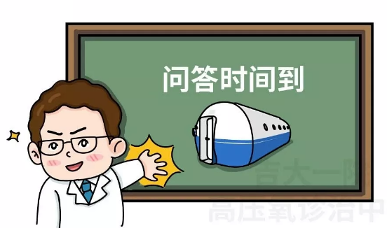 都2019年了，還輕信“吸氧會(huì )中毒”的謠言？