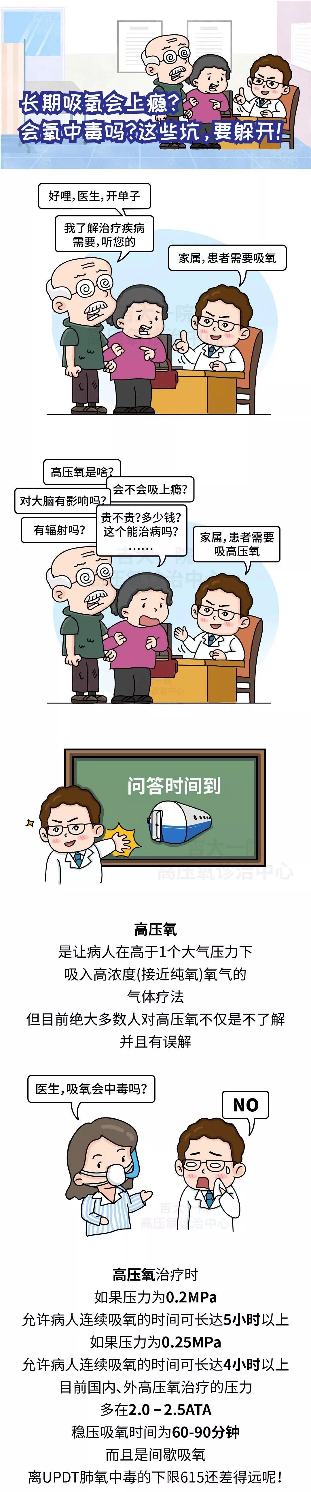 微信圖片_20191019150330.jpg