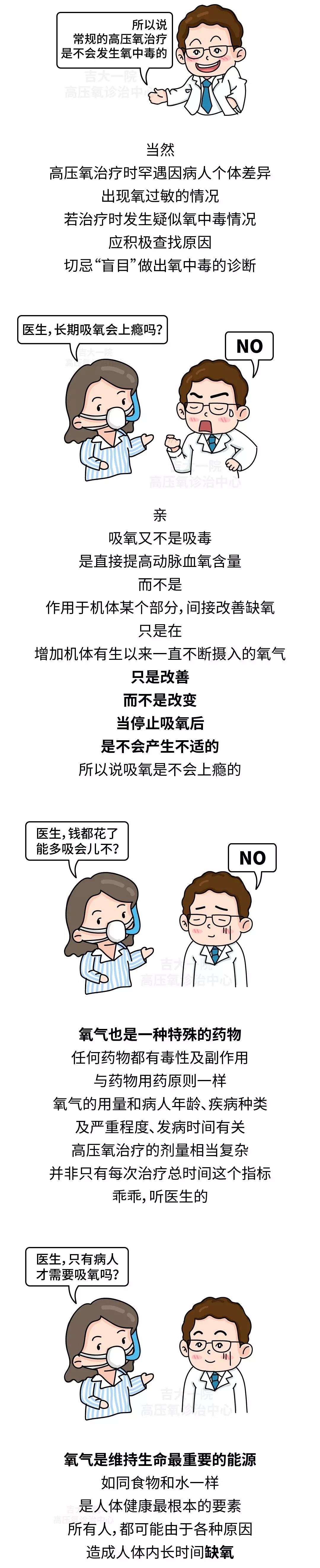 微信圖片_20191019150416.jpg