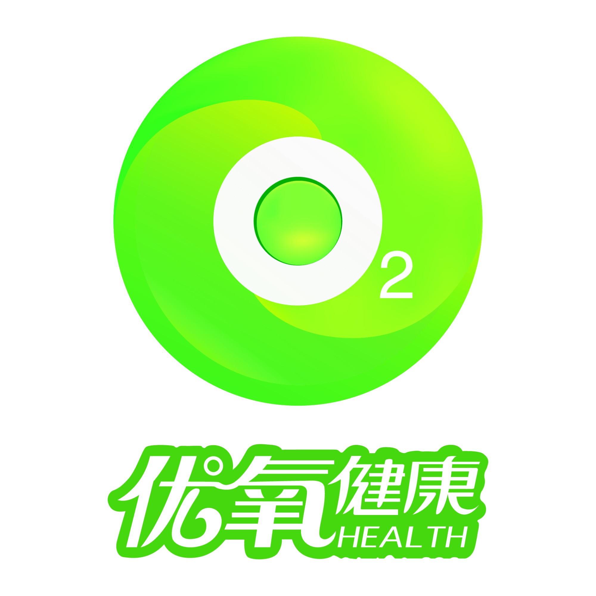 祝賀 | 優(yōu)氧健康列入2018年度第一批高新技術(shù)企業(yè)認定名單