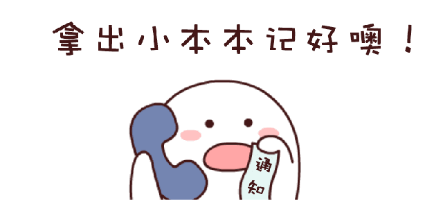 微信圖片_20191106091357.gif