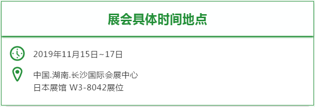 微信圖片_20191111104103.png