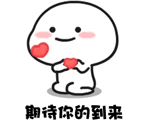 微信圖片_20191111103615.gif