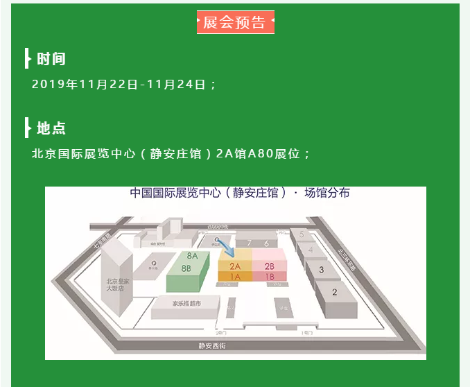微信圖片_20191120103644.png