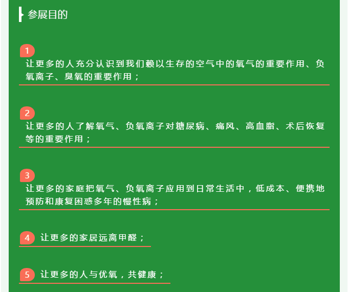 微信圖片_201911201036441.png