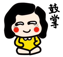 微信圖片_20191129100451.gif