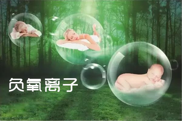 優(yōu)氧健康——大自然的搬運工
