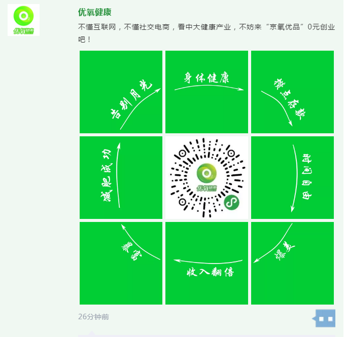 微信圖片_20191217094936.png