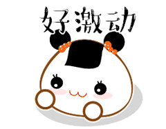 微信圖片_20191217095420.gif