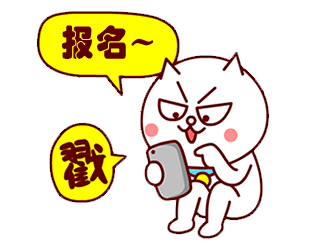 微信圖片_20200425223108.gif