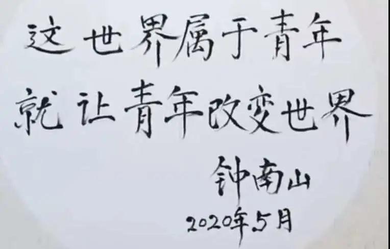 微信圖片_20200506122513.jpg