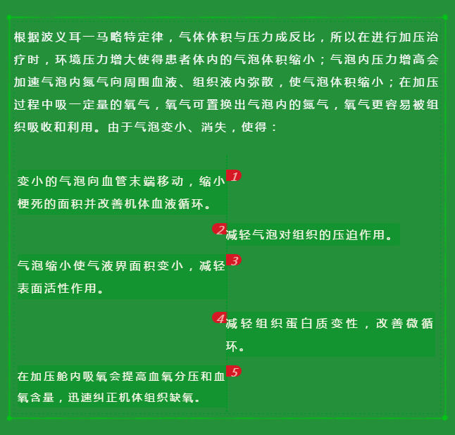 微信圖片_20200509152214.png