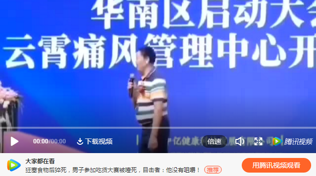微信圖片_20200509154440.png