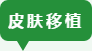 微信圖片_20200509160344.png