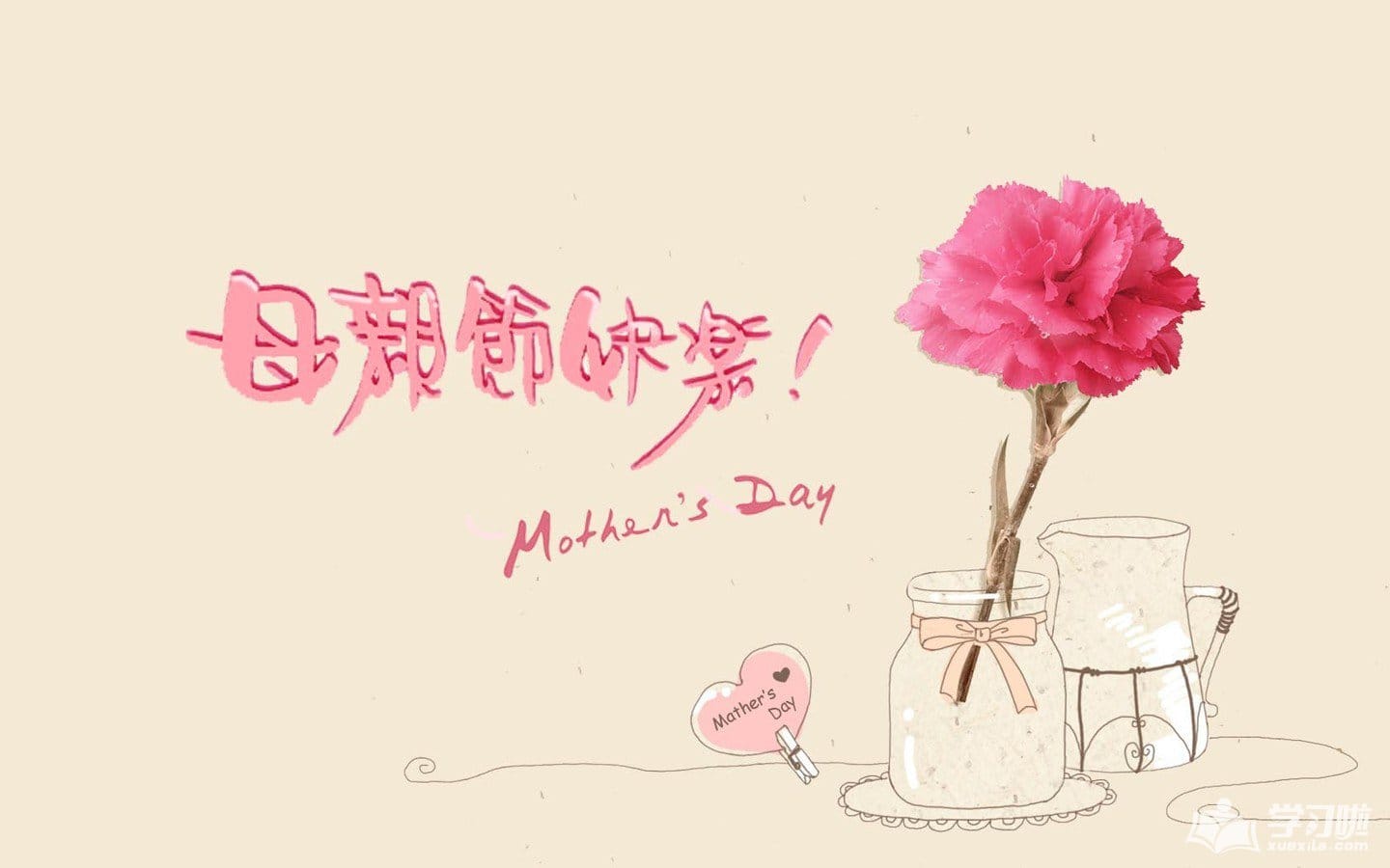 母親節，我想給她點(diǎn)好的
