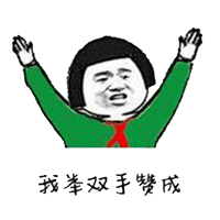 微信圖片_20200520150228.png