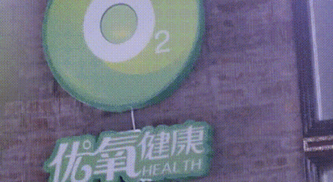 微信圖片_20200523150731.gif