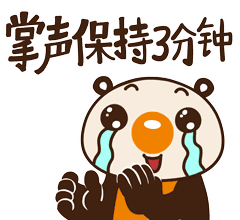 微信圖片_20200529153341.gif