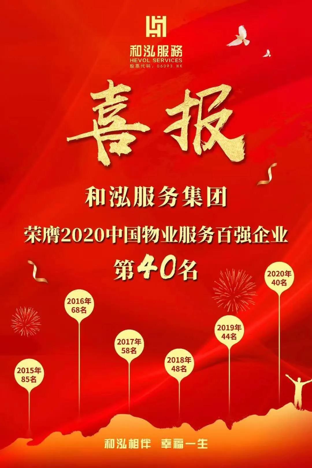 微信圖片_20200529160158.jpg