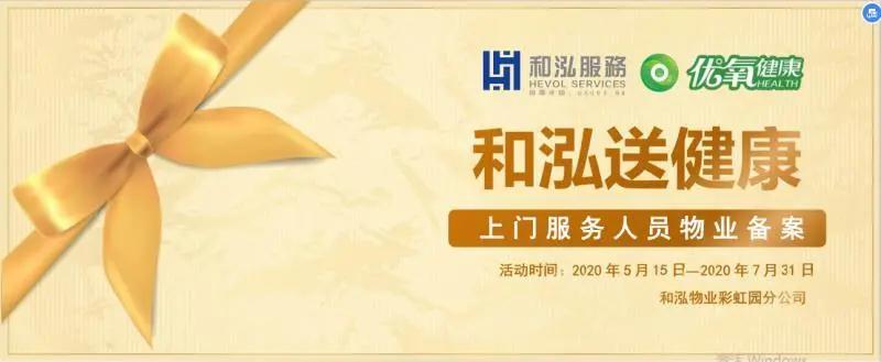 微信圖片_20200529160329.jpg
