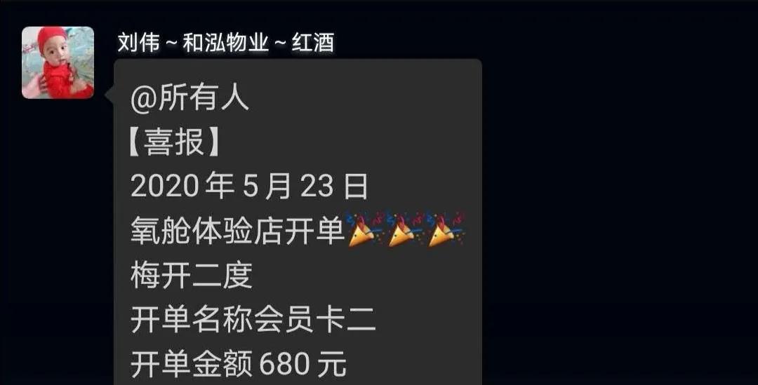微信圖片_20200529160340.jpg