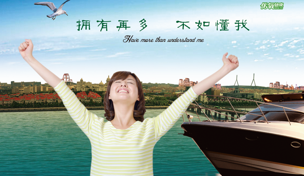 賭王密碼：續命針+高壓氧