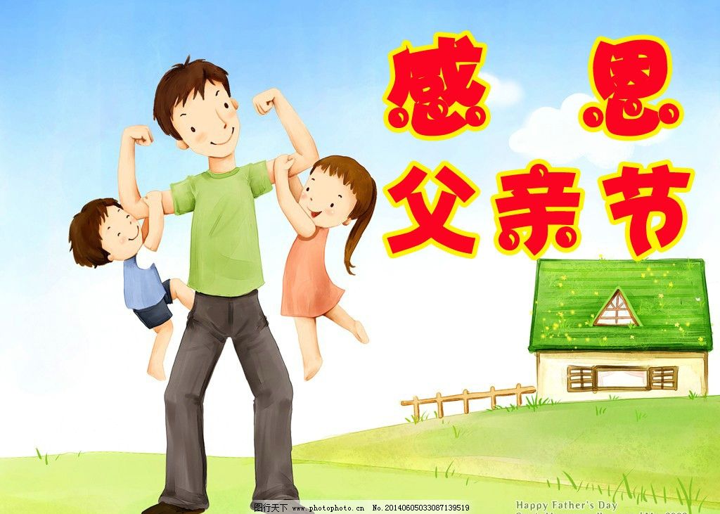 優(yōu)氧健康，爸氣十足