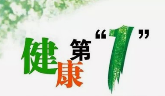 微信圖片_20200706134441.png