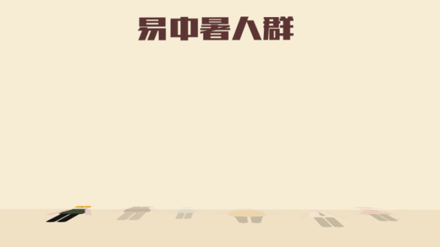 微信圖片_20200706142727.gif
