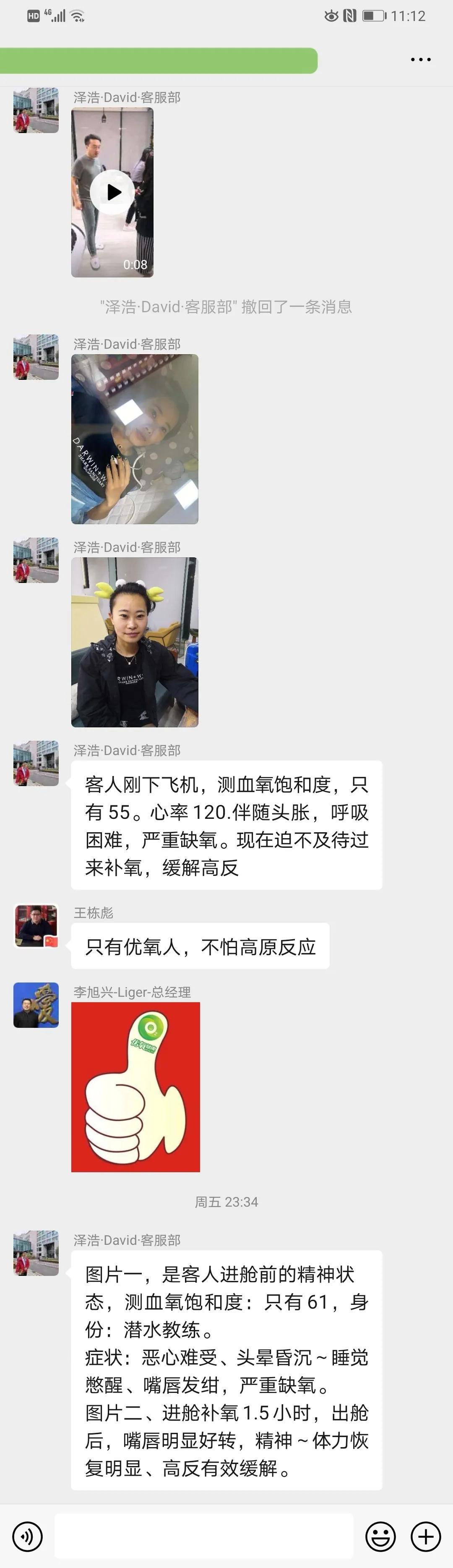 微信圖片_20200715140634.jpg
