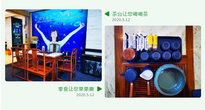 微信圖片_202007151420393.png