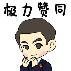 微信圖片_20200715142009.gif