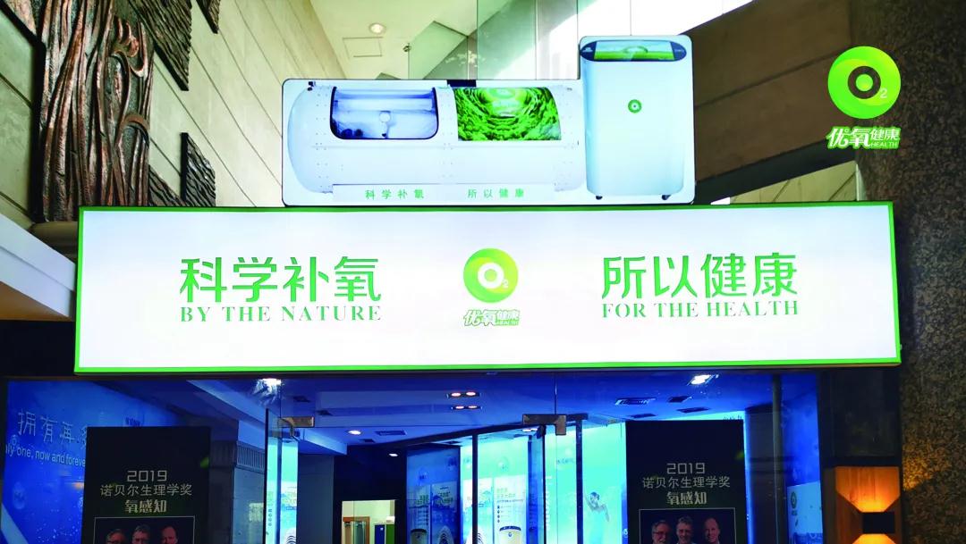 鬧中取靜，“氧”你新生活。