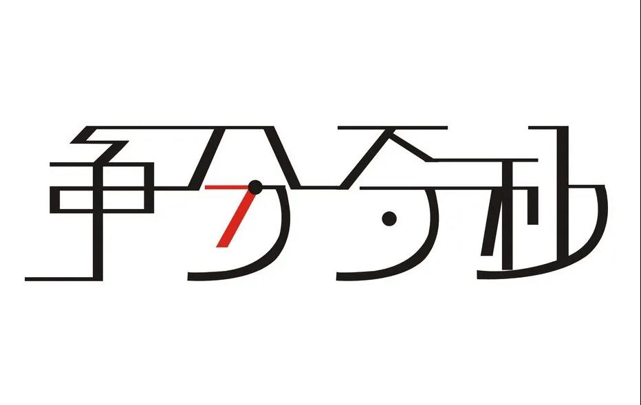 微信圖片_20200730111228.jpg