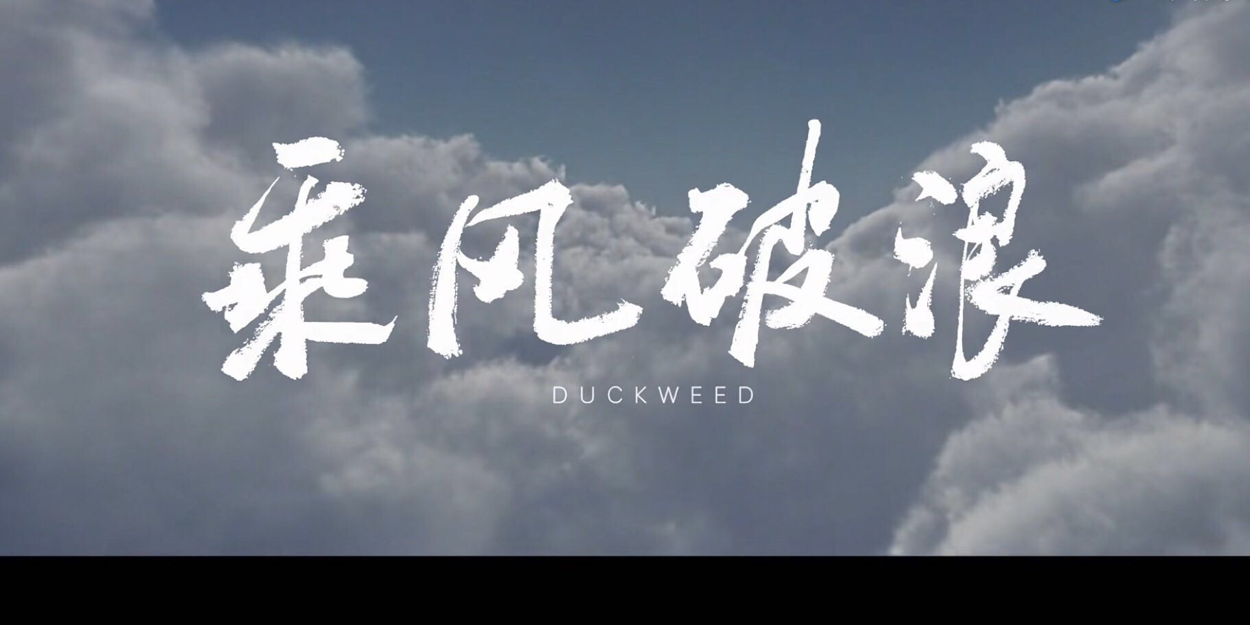 姐姐們，高壓氧來(lái)助你們乘風(fēng)破浪了