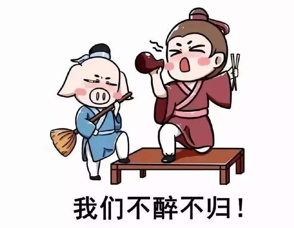 宿醉后的你，第二天怎么樣了？