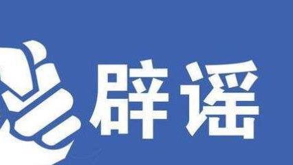 辟謠！吸氧會(huì )上癮