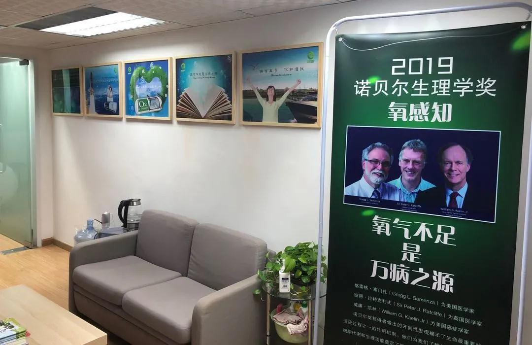 圍觀(guān)啦！優(yōu)氧健康入駐澳門(mén)