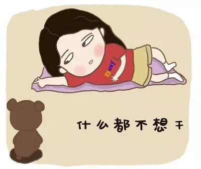 盤(pán)它，不再為自己的“葛優(yōu)躺”找借口
