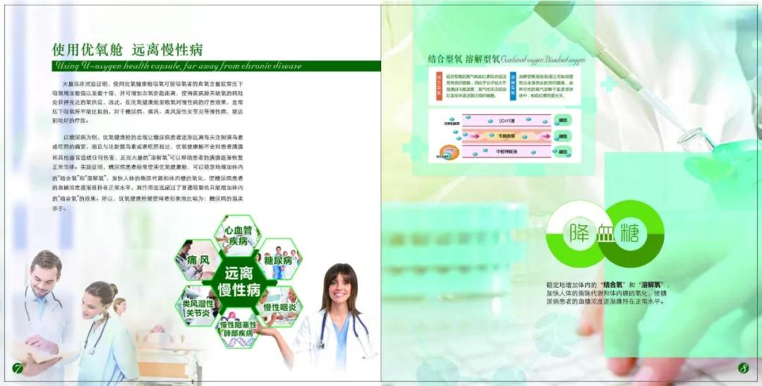 微信圖片_20200820150714.jpg