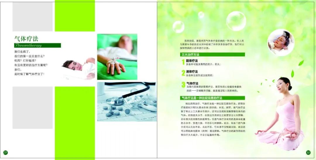 微信圖片_20200820150723.jpg