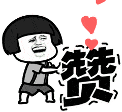 微信圖片_20200904095648.gif