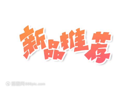 新品推介——日本原裝H水素機攜手優(yōu)氧健康