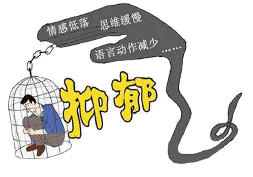 80%抑郁癥患者未被發(fā)現？你也來(lái)測測吧