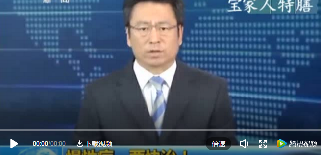 央視：健康不是第一，而是唯一