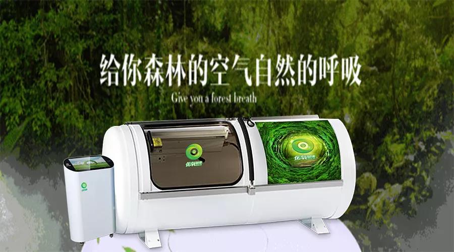 工作力不從心？這個(gè)周末來(lái)吸吸氧吧~