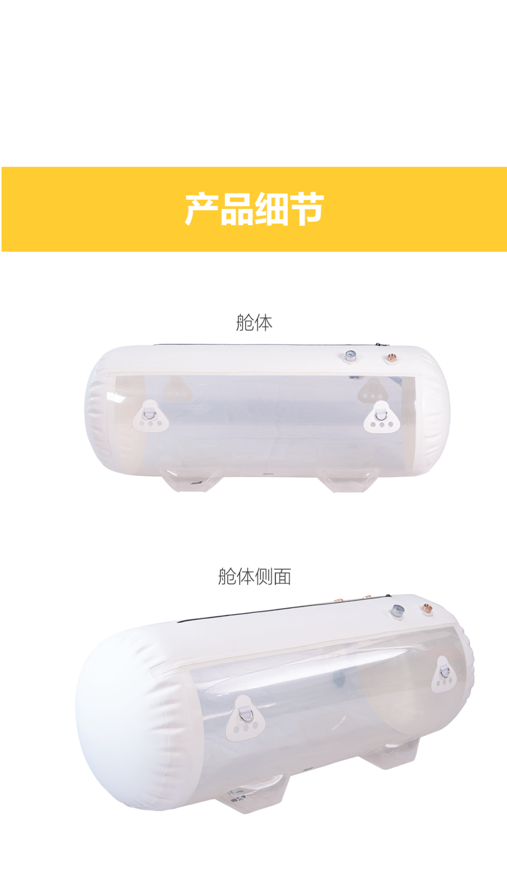 寵物艙_04.png